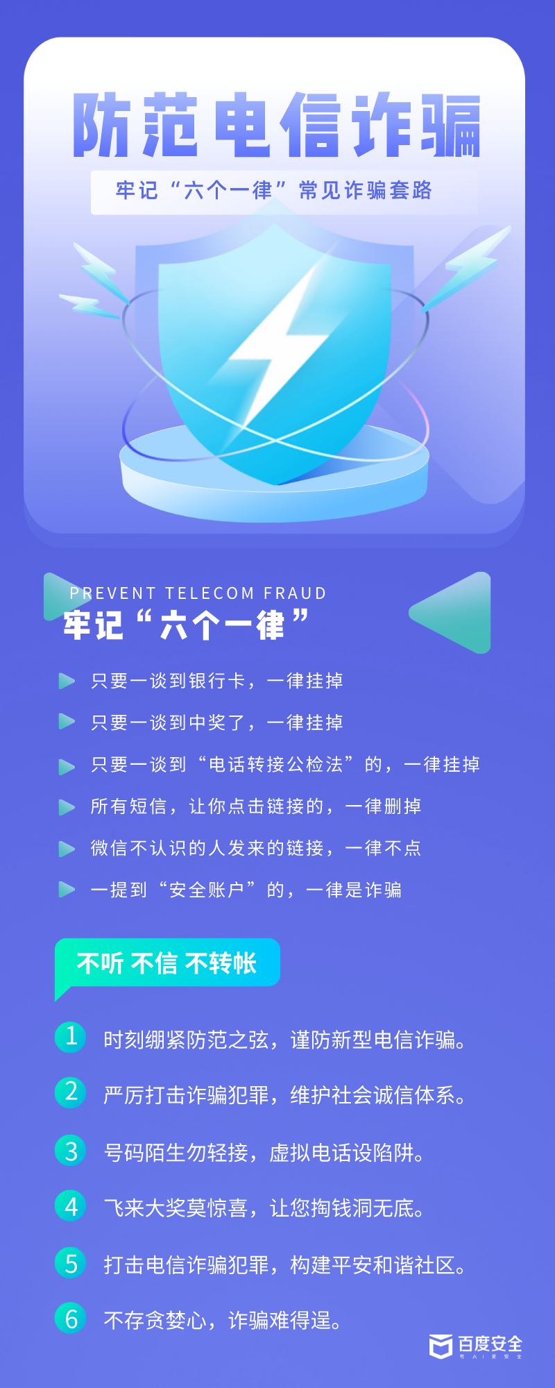 默认标题_长图海报_2022-03-10+18_05_30.png